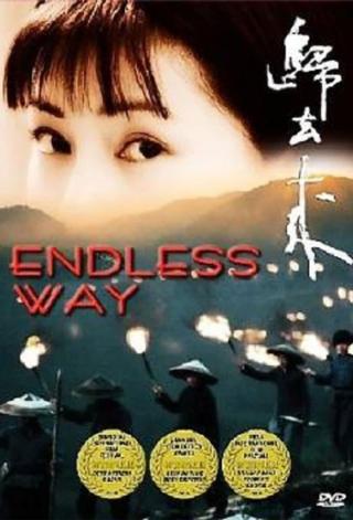 Endless Way poster