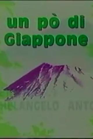 Un pò di Giappone poster