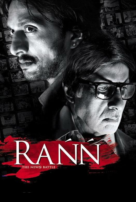 Rann poster