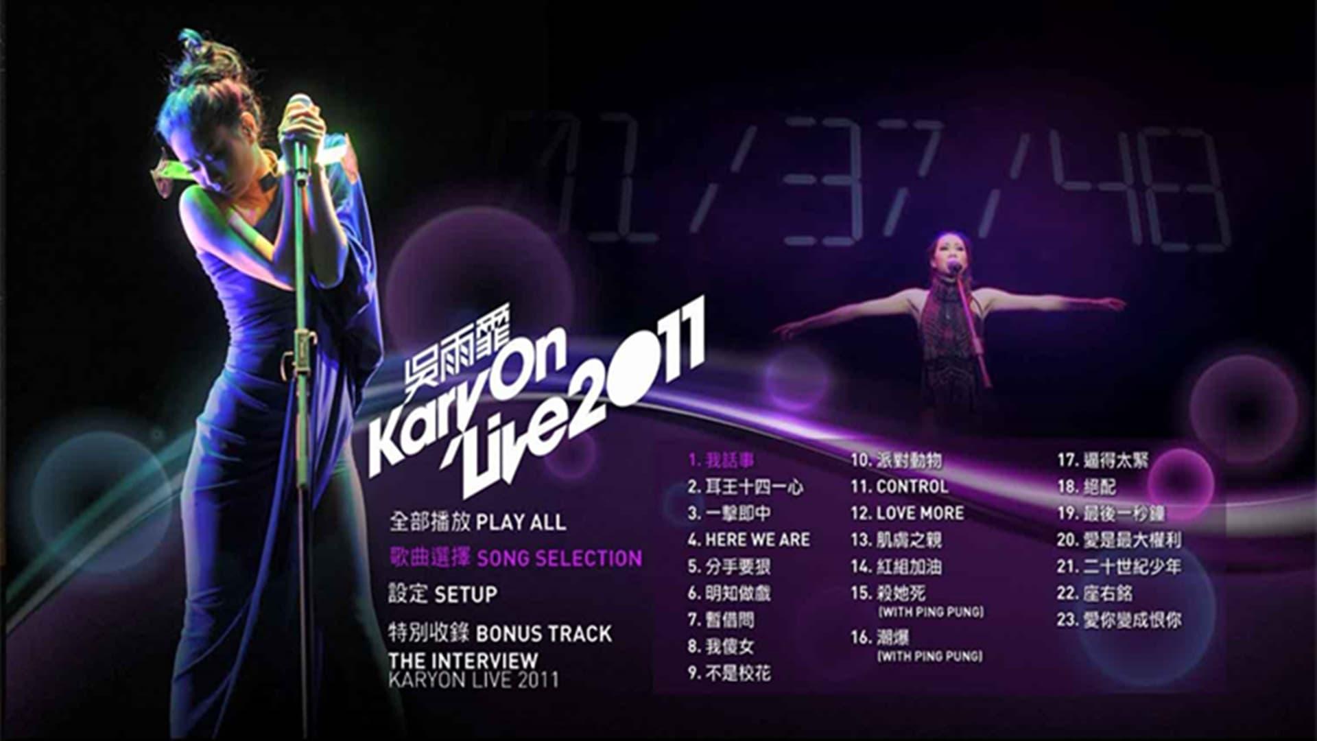 吴雨霏 KARY ON LIVE 2011 香港震撼红馆演唱会 backdrop