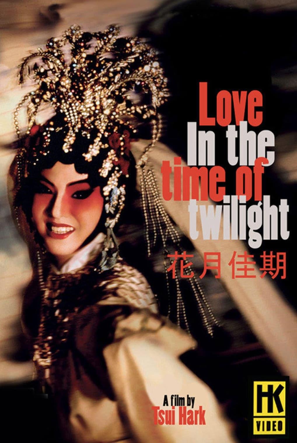 Love in the Time of Twilight poster