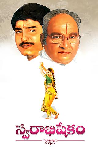 Swarabhishekam poster