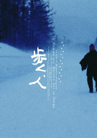 Man Walking on Snow poster