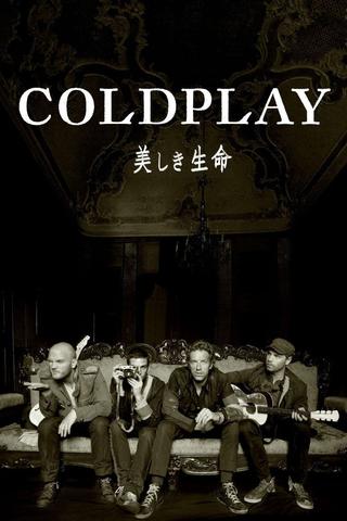 Coldplay: Live from Japan poster