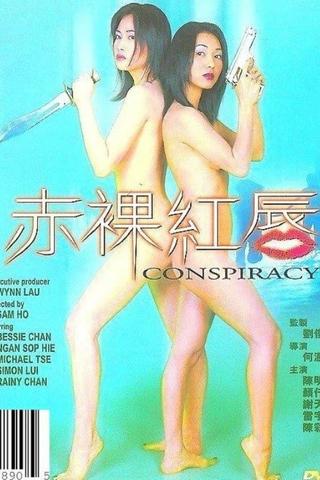 Conspiracy poster