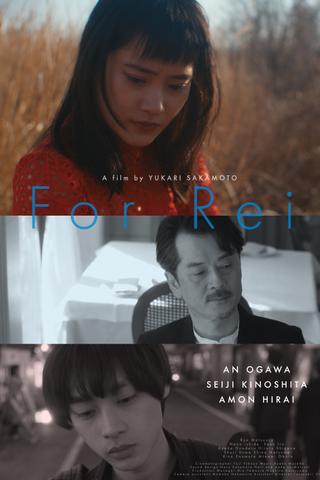 For Rei poster