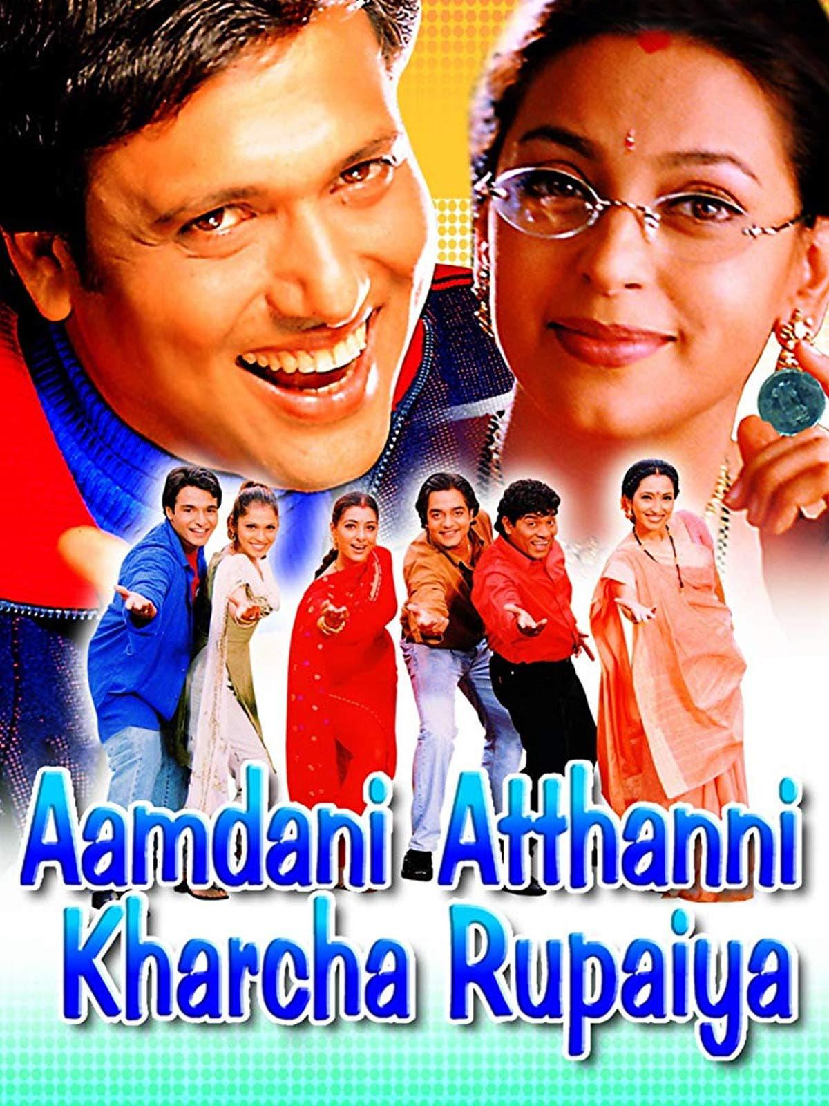 Aamdani Atthanni Kharcha Rupaiya poster