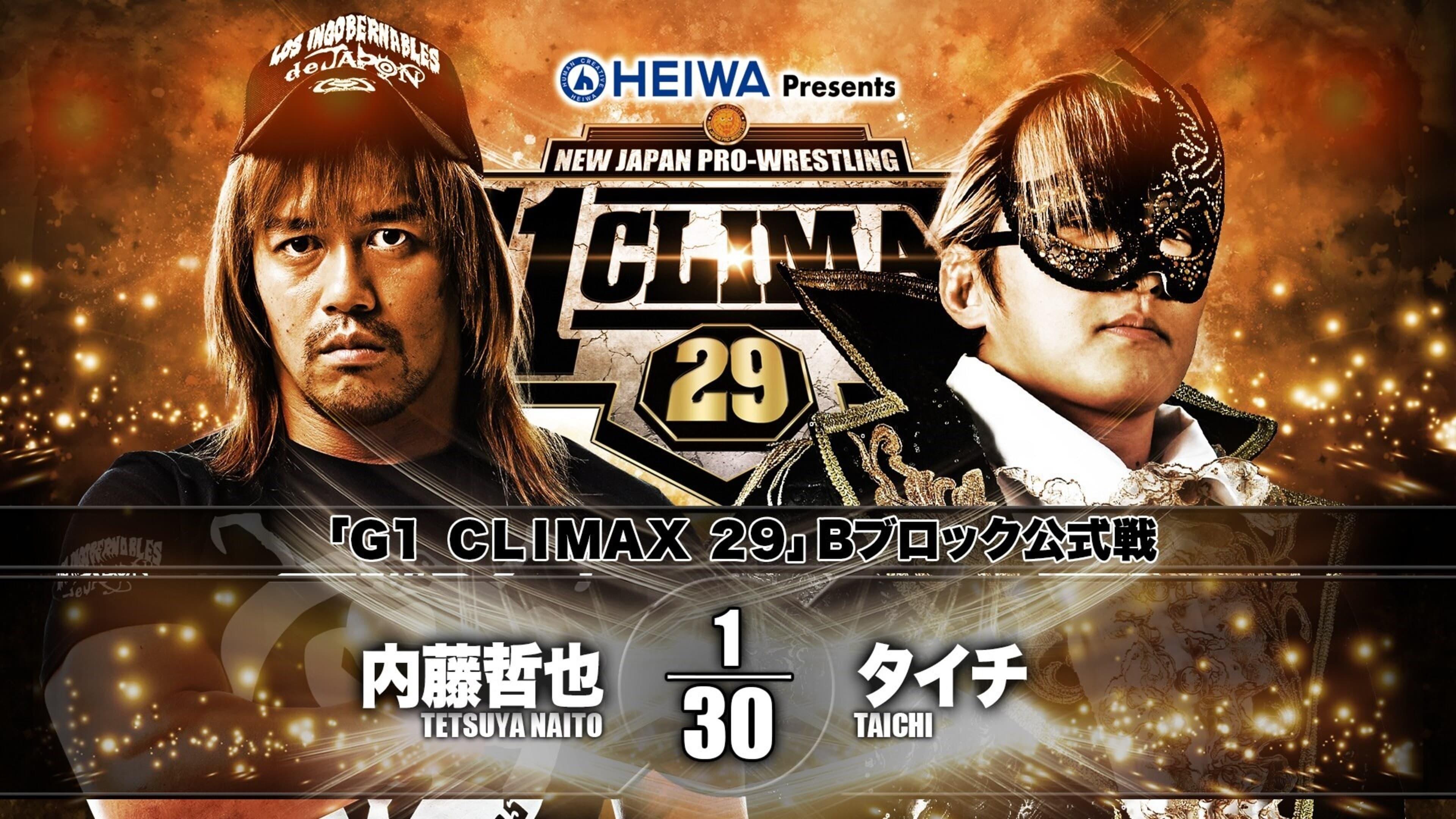 NJPW G1 Climax 29: Day 4 backdrop