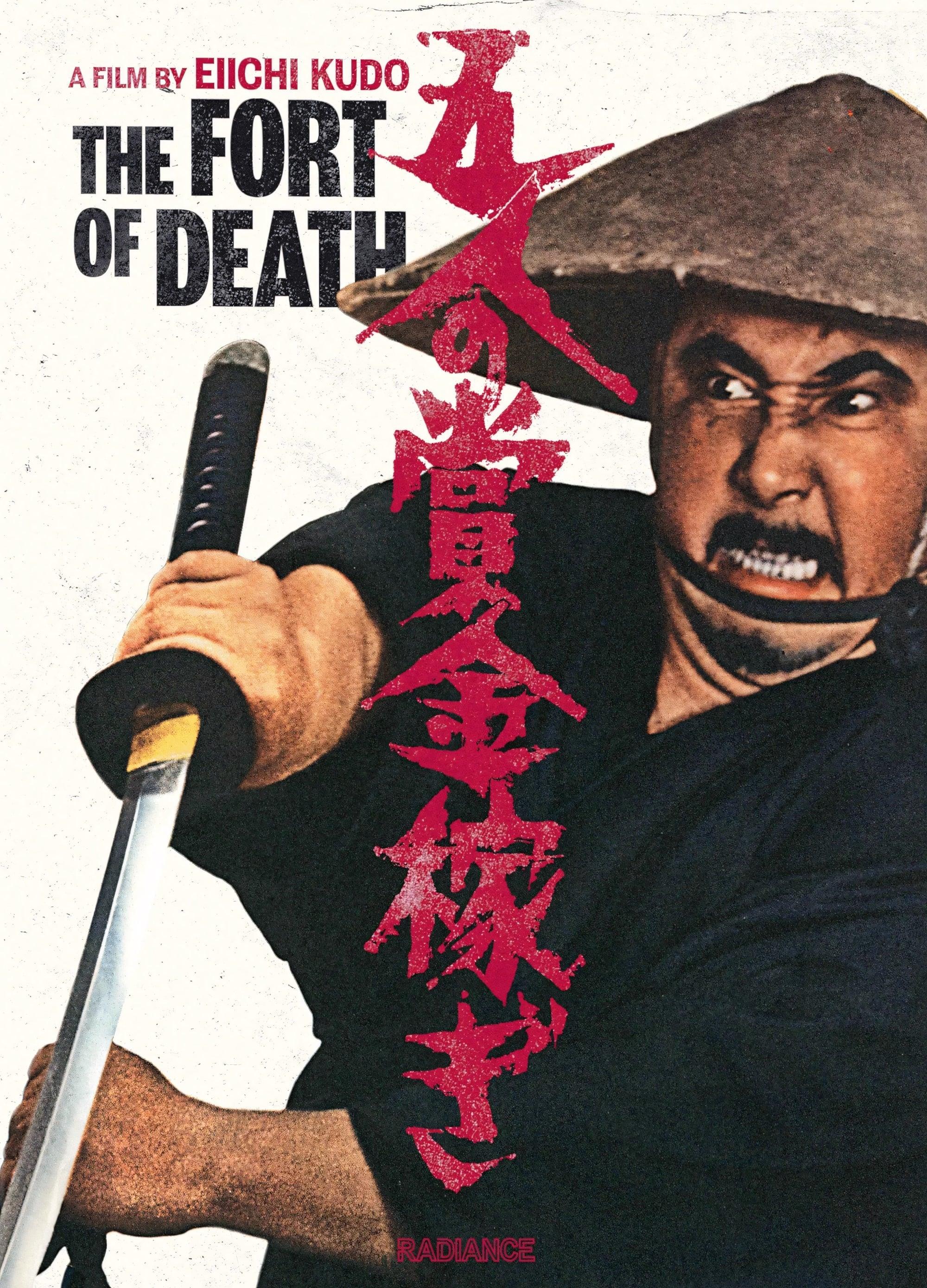 The Fort of Death poster