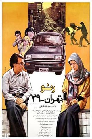 Renault Tehran 29 poster