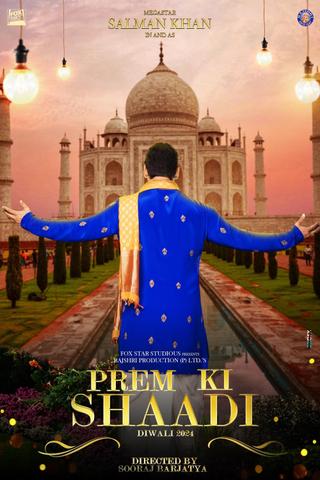Prem Ki Shaadi poster