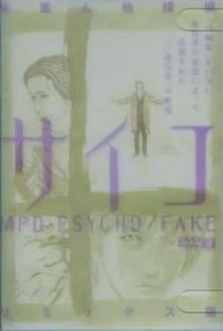 MPD-PSYCHO/FAKE poster