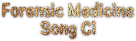 Forensic Medicine Song Ci logo