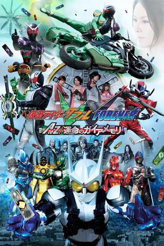 Kamen Rider W Forever: A to Z/The Gaia Memories of Fate poster