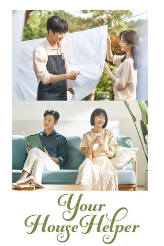 Your House Helper poster