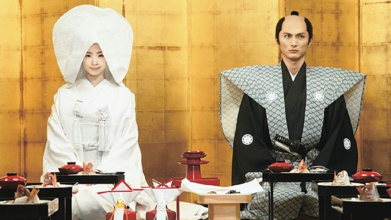 A Tale of Samurai Cooking backdrop