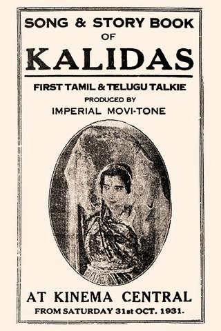 Kalidas poster