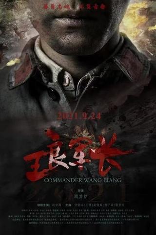Commander Wang Liang poster