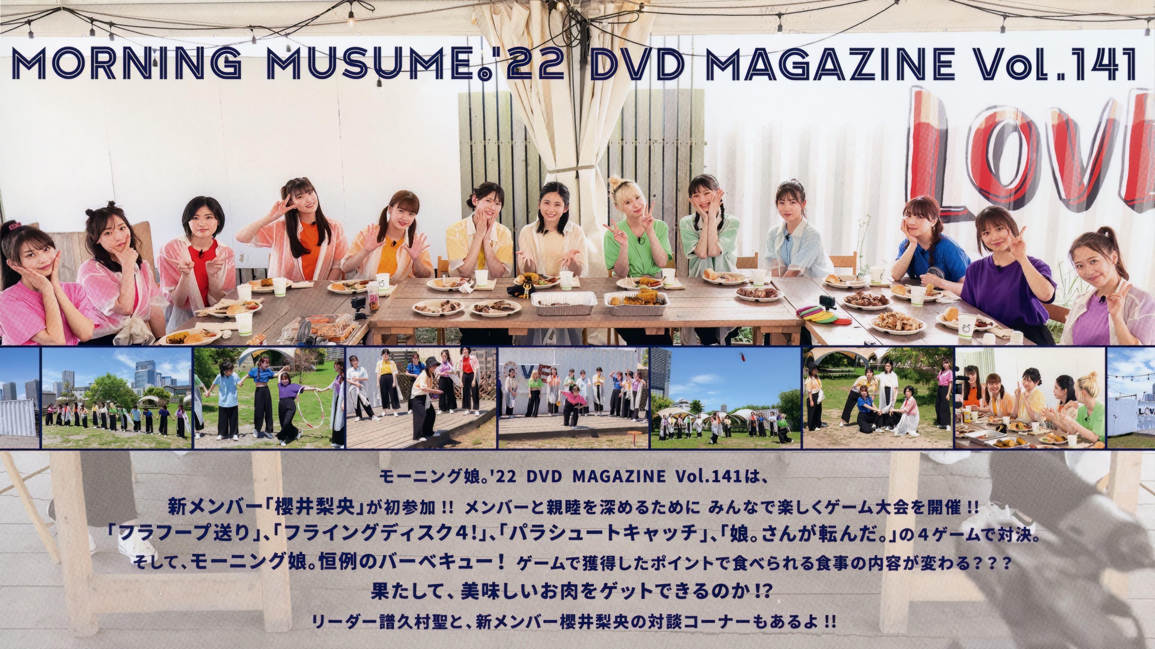 Morning Musume.'22 DVD Magazine Vol.141 backdrop