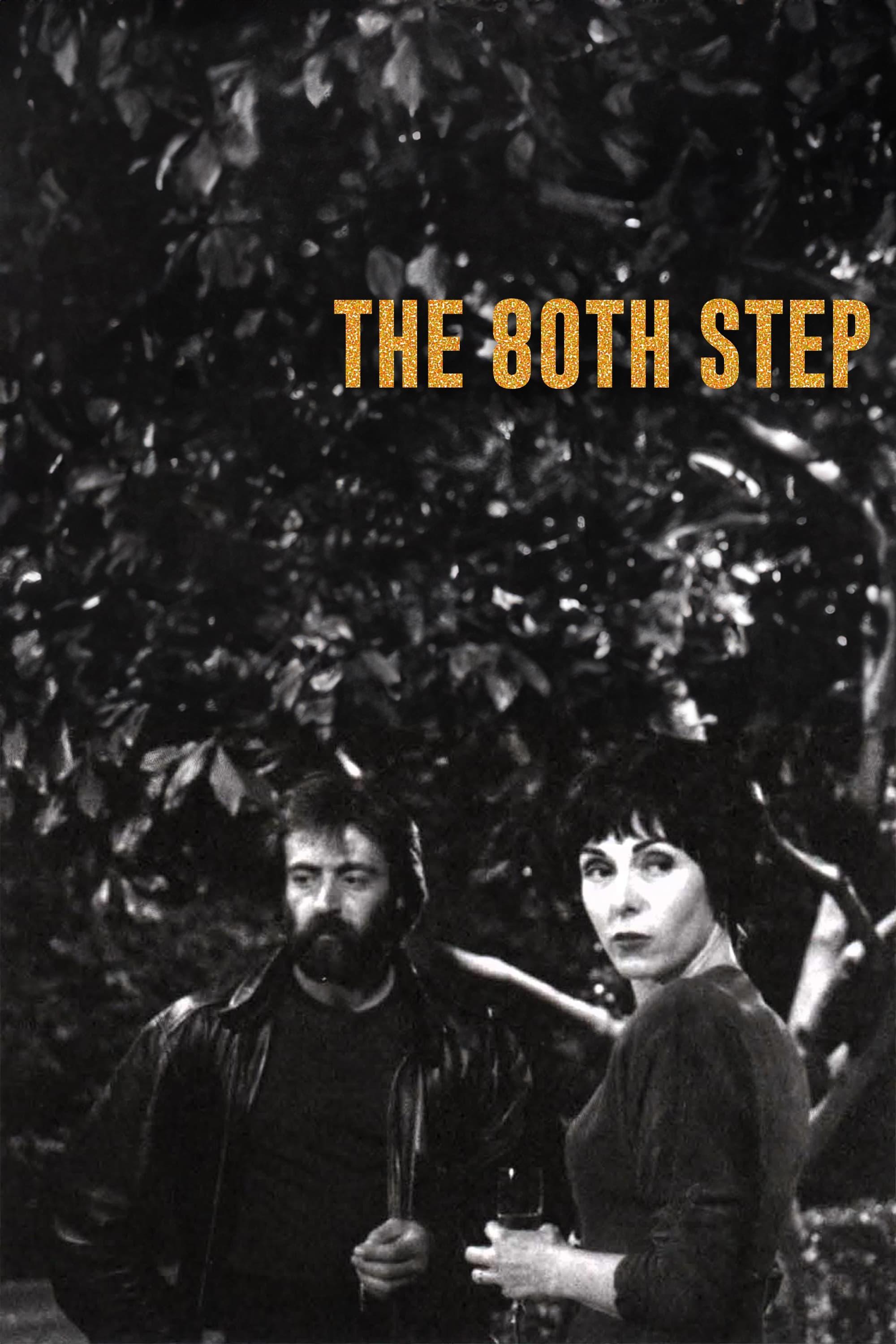 The 80th Step poster