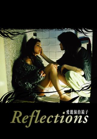 Reflections poster
