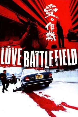 Love Battlefield poster