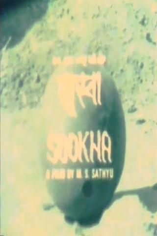 Sookha poster
