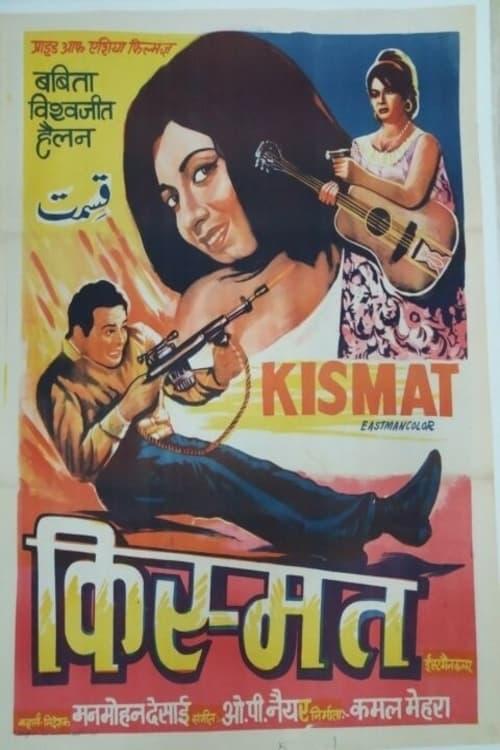 Kismat poster