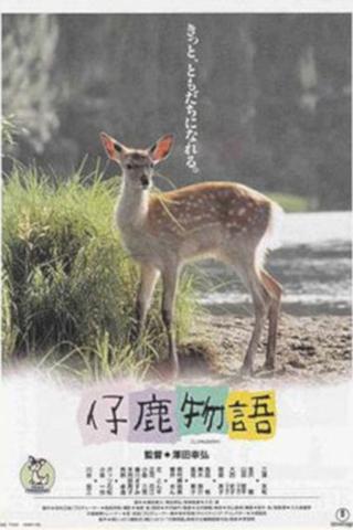 Deer Friend poster