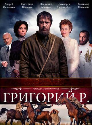 Grigoriy R. poster