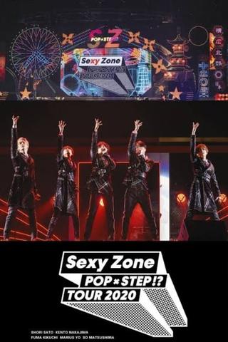 Sexy Zone POPxSTEP!? TOUR 2020 poster