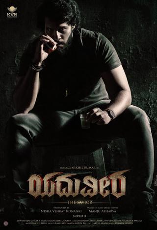 Yaduveera poster