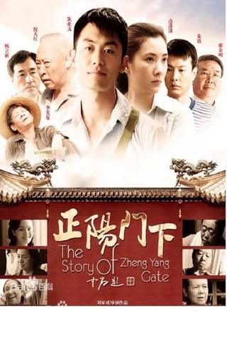 The Story Of Zheng Yang Gate poster