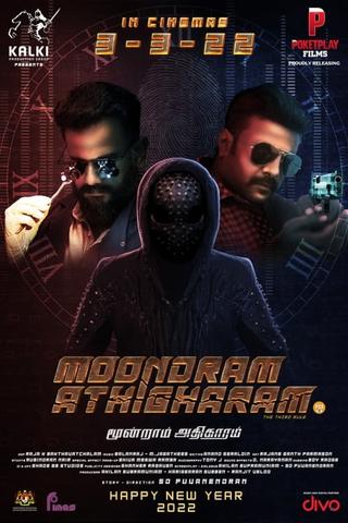 Moondram Athigharam poster