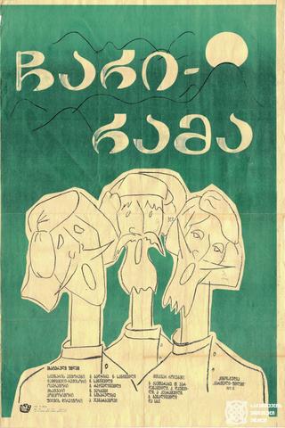 Chari-Rama poster