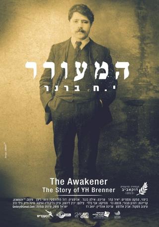 The Awakener: The Story of YH Brenner poster