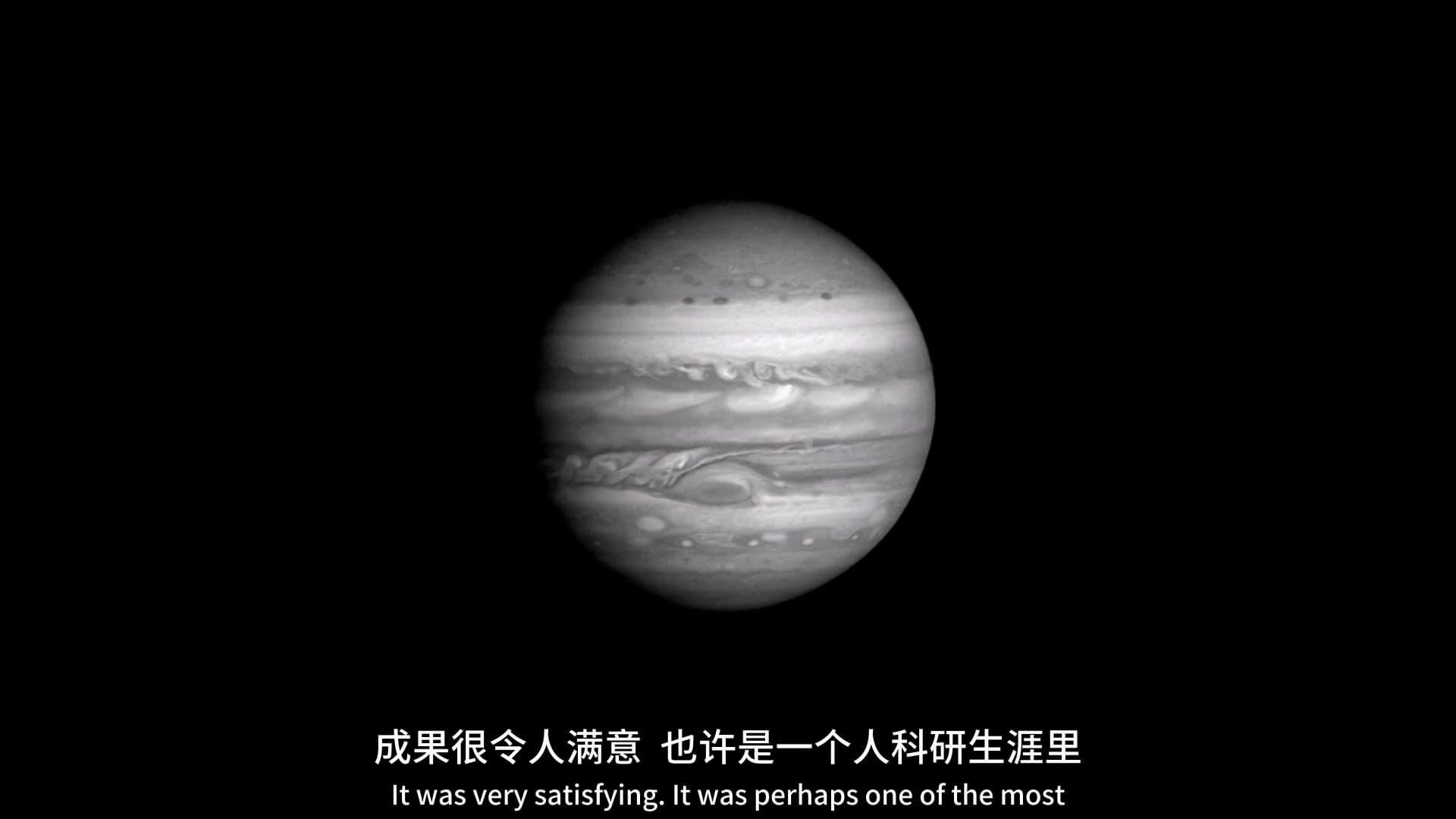 BBC Horizon：Jupiter Revealed backdrop