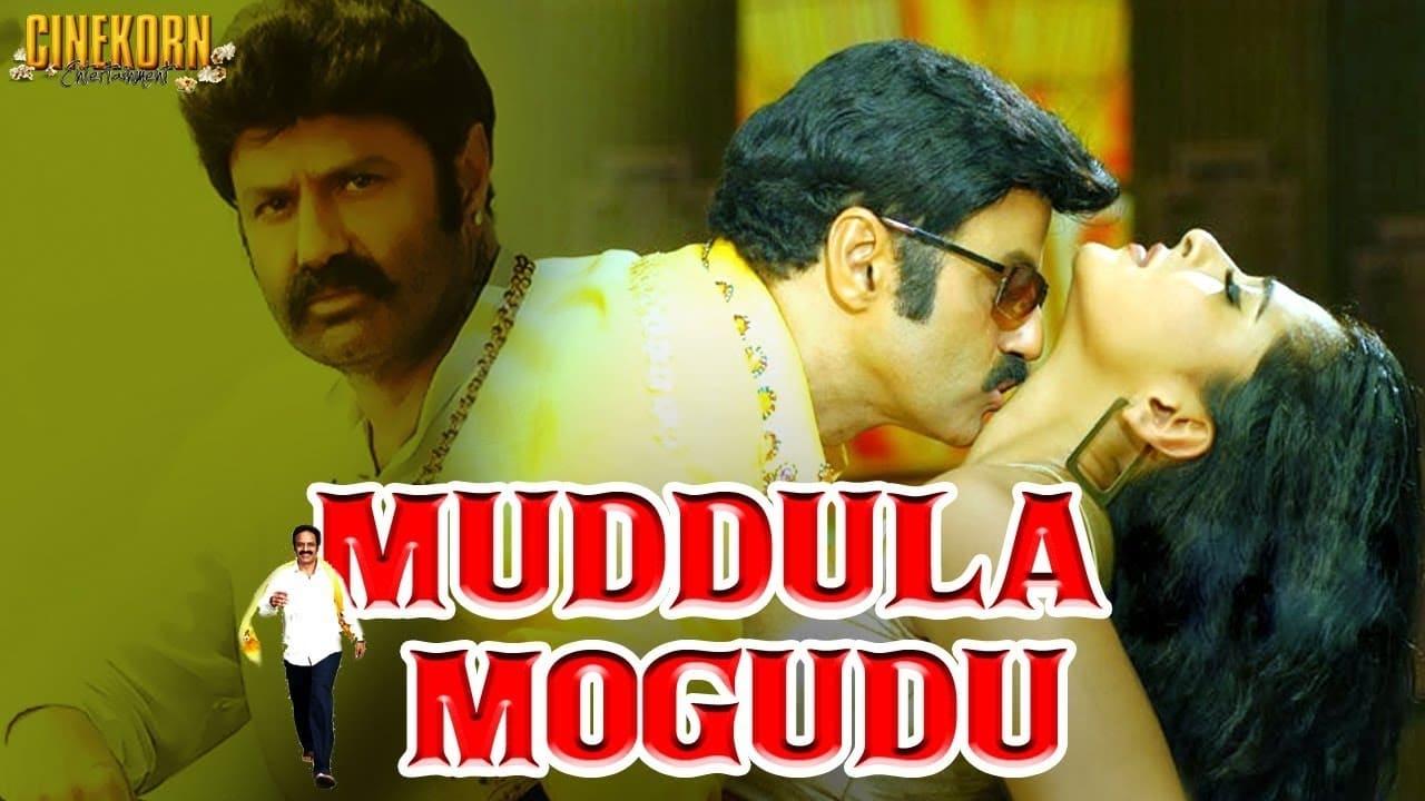 Muddula Mogudu backdrop