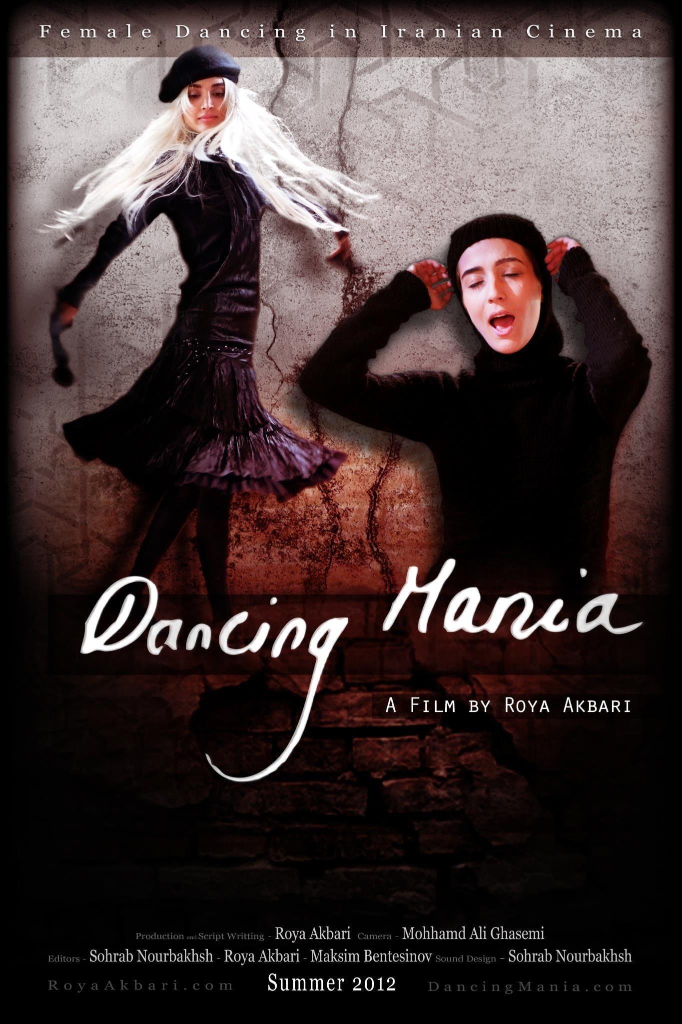 Dancing Mania poster