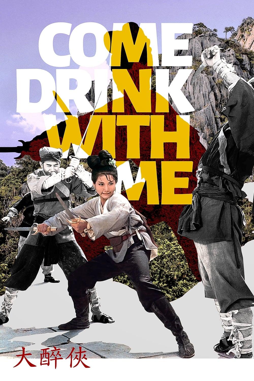 Come Drink with Me poster