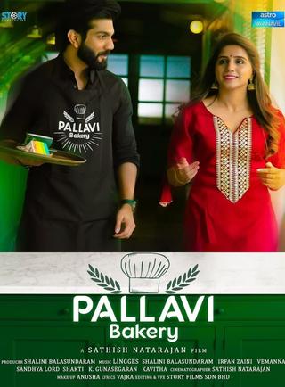 Pallavi Bakery poster