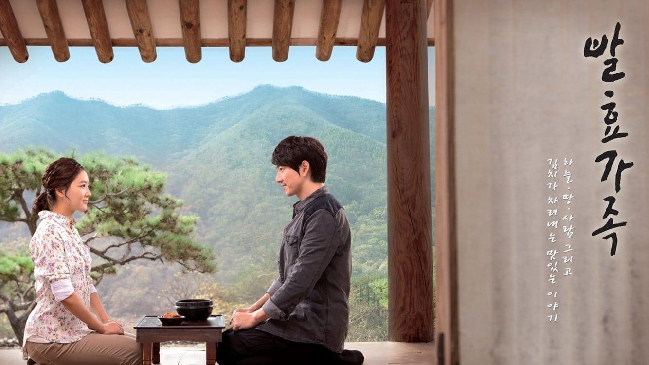 Lee Dae-geun backdrop