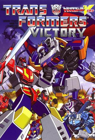 Transformers: Victory poster