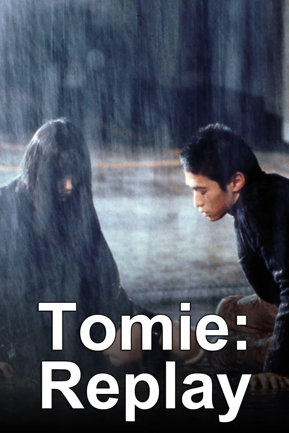 Tomie: Replay poster