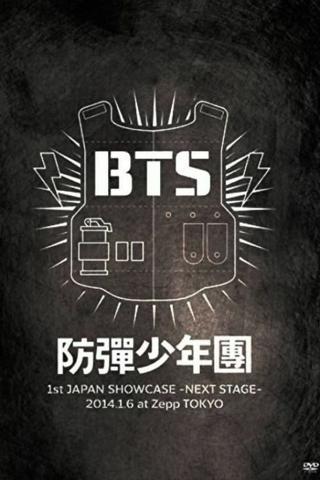 BTS 1st Japan Showcase –Next Stage– in Zepp Tokyo poster