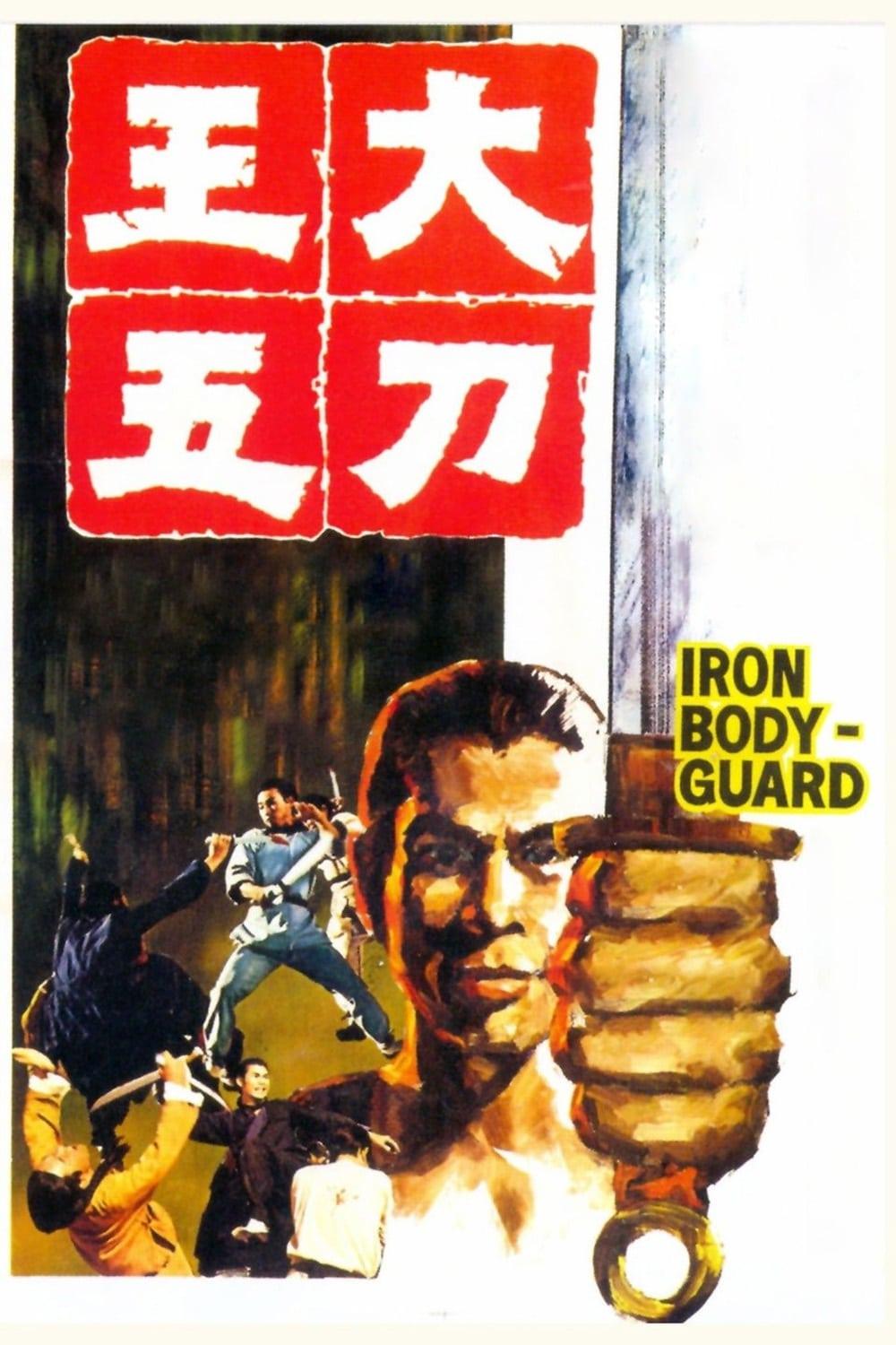 Iron Bodyguard poster