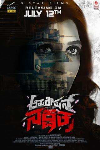 Operation Nakshatra poster