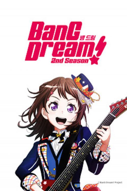 BanG Dream! Girls Band Party!☆PICO poster