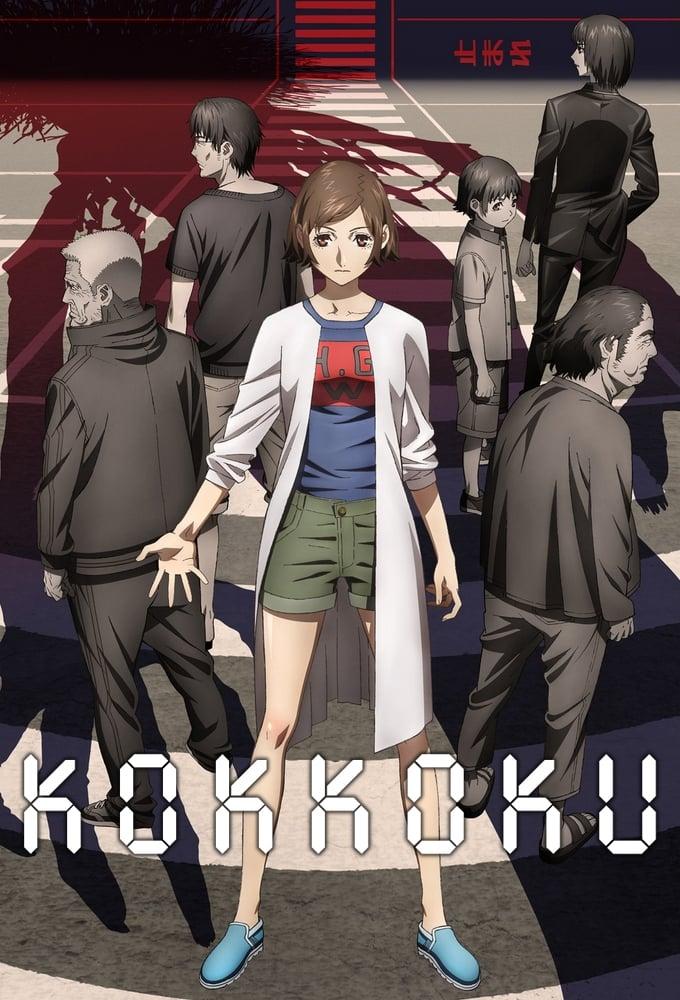 Kokkoku, Moment by Moment poster