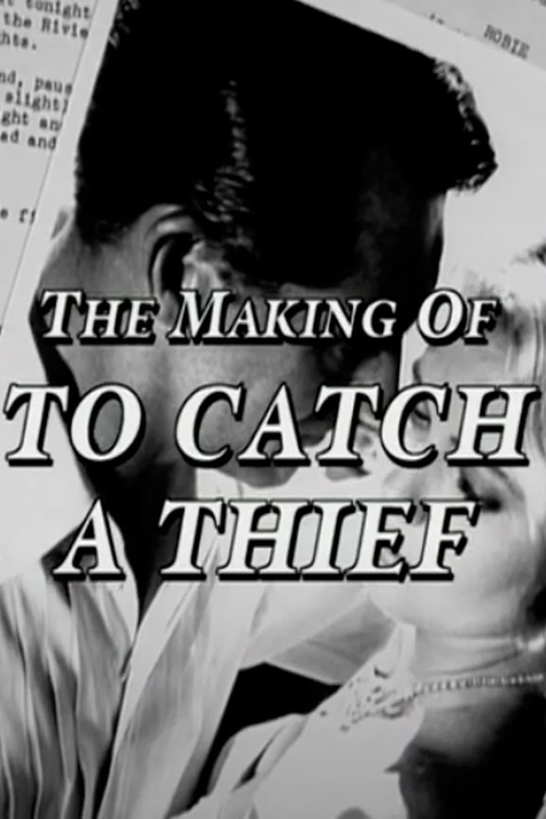 The Making of 'To Catch a Thief' poster